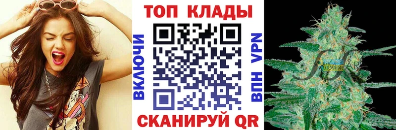 Все наркотики Новосокольники ГАШИШ Амфетамин КОКАИН Меф мяу мяу Каннабис