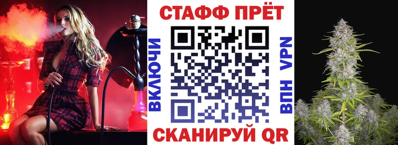 ГАШИШ Новосокольники