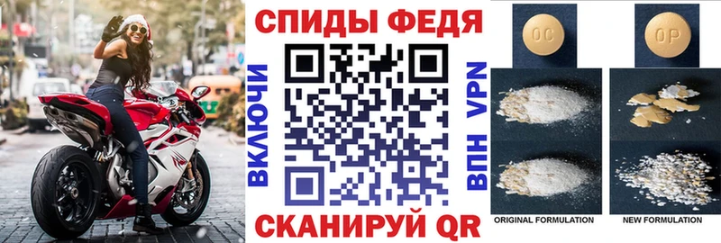Amphetamine Premium Новосокольники
