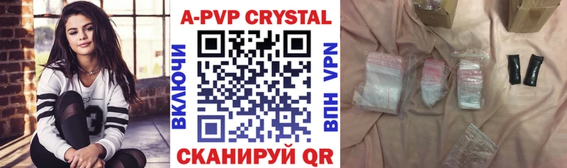 Альфа ПВП Соль  darknet Telegram  Новосокольники  хочу наркоту 
