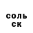 COCAIN FishScale Otabek Qodirjonov
