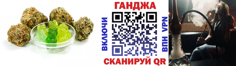 OMG вход  Новосокольники  Печенье с ТГК конопля 