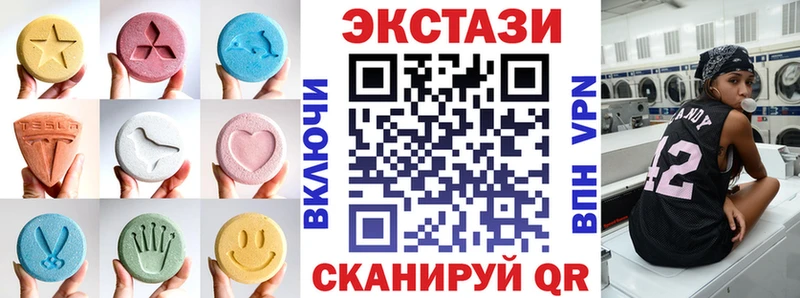 продажа наркотиков  Новосокольники  Ecstasy louis Vuitton 