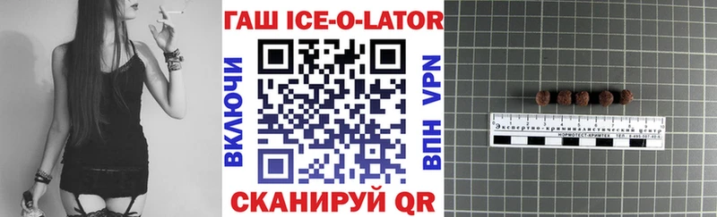 ГАШ гарик  мега онион  Новосокольники 