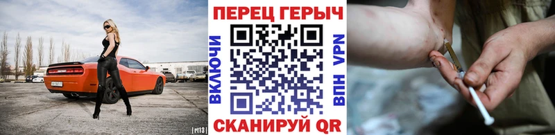 ГЕРОИН афганец  Новосокольники 