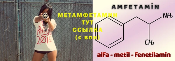 2c-b Верхний Тагил