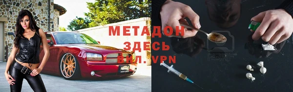 2c-b Верхний Тагил