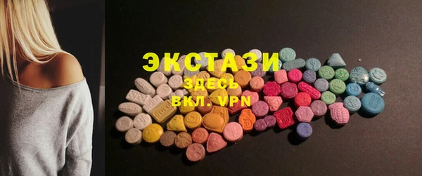 2c-b Верхний Тагил