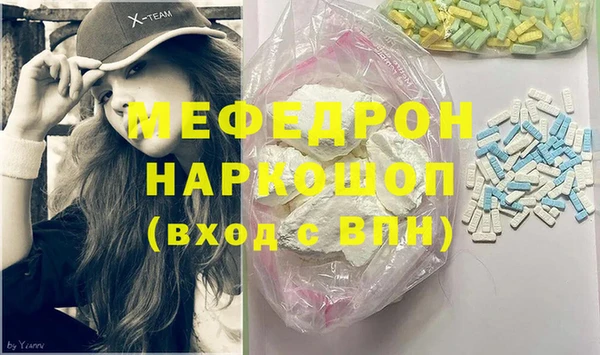 ГАЛЛЮЦИНОГЕННЫЕ ГРИБЫ Верхнеуральск