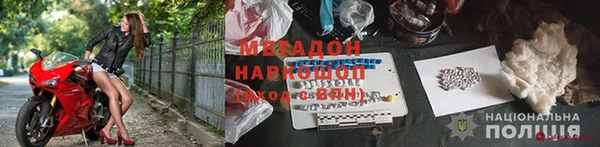 мефедрон мука Невельск