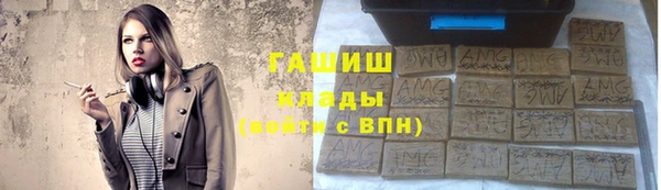 соль курить ск Верея