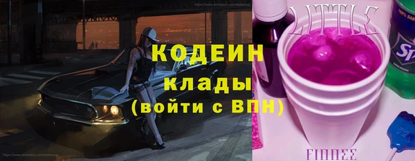 соль курить ск Верея