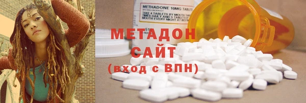 2c-b Верхний Тагил