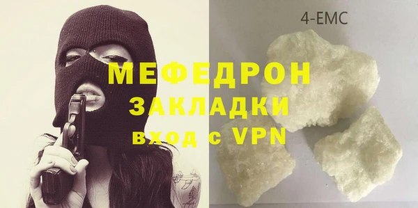 2c-b Верхний Тагил