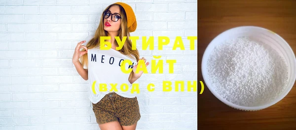 ГАЛЛЮЦИНОГЕННЫЕ ГРИБЫ Верхнеуральск