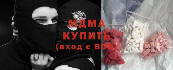 ГАЛЛЮЦИНОГЕННЫЕ ГРИБЫ Верхнеуральск