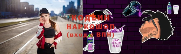ГАЛЛЮЦИНОГЕННЫЕ ГРИБЫ Верхнеуральск