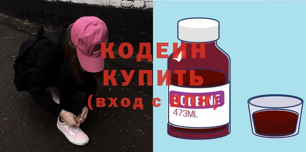 соль курить ск Верея