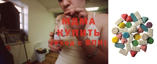 ГАЛЛЮЦИНОГЕННЫЕ ГРИБЫ Верхнеуральск