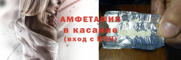 соль курить ск Верея