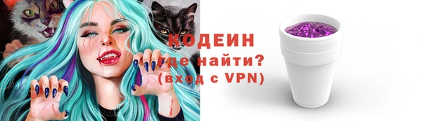 ГАЛЛЮЦИНОГЕННЫЕ ГРИБЫ Верхнеуральск