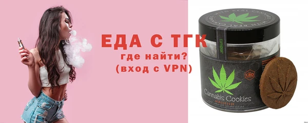 ГАЛЛЮЦИНОГЕННЫЕ ГРИБЫ Верхнеуральск