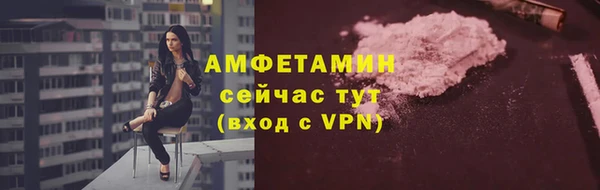 ГАЛЛЮЦИНОГЕННЫЕ ГРИБЫ Верхнеуральск