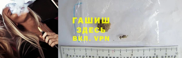 ГАЛЛЮЦИНОГЕННЫЕ ГРИБЫ Верхнеуральск