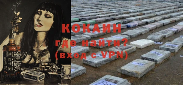 кристаллы Саяногорск