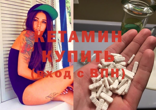 соль курить ск Верея