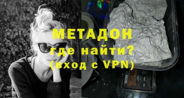 2c-b Верхний Тагил