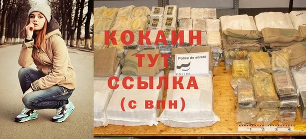 ГАЛЛЮЦИНОГЕННЫЕ ГРИБЫ Верхнеуральск