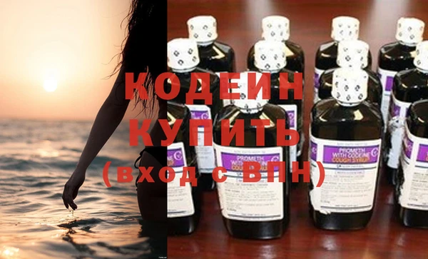 ГАЛЛЮЦИНОГЕННЫЕ ГРИБЫ Верхнеуральск
