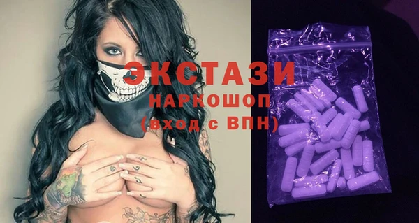 2c-b Верхний Тагил