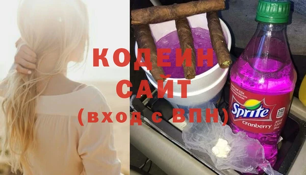 ГАЛЛЮЦИНОГЕННЫЕ ГРИБЫ Верхнеуральск