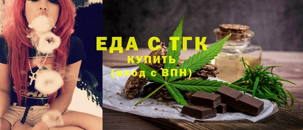 соль курить ск Верея