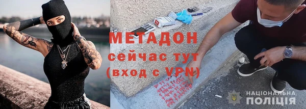соль курить ск Верея