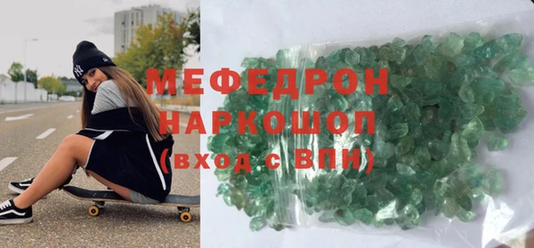 ГАЛЛЮЦИНОГЕННЫЕ ГРИБЫ Верхнеуральск