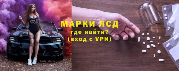 соль курить ск Верея