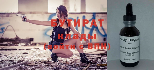 соль курить ск Верея