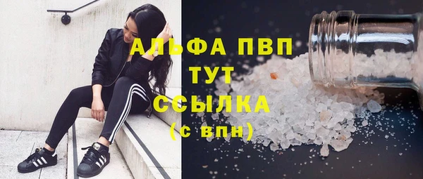 2c-b Верхний Тагил