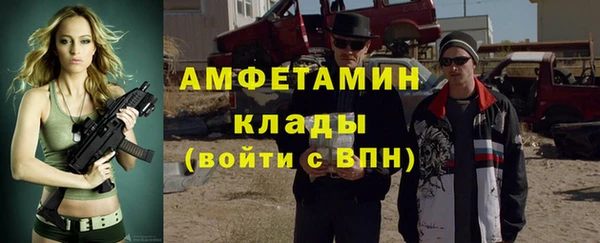 соль курить ск Верея