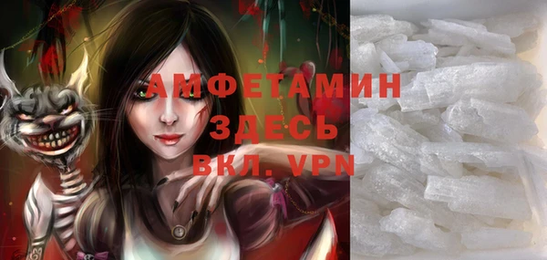 соль курить ск Верея