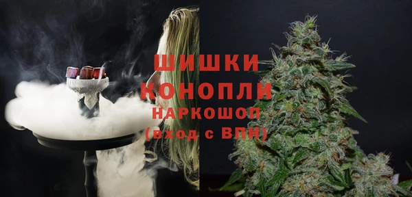 метамфетамин Сатка
