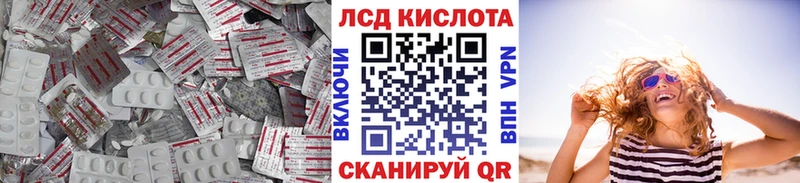 LSD-25 экстази ecstasy гидра как зайти Новосокольники купить сайты