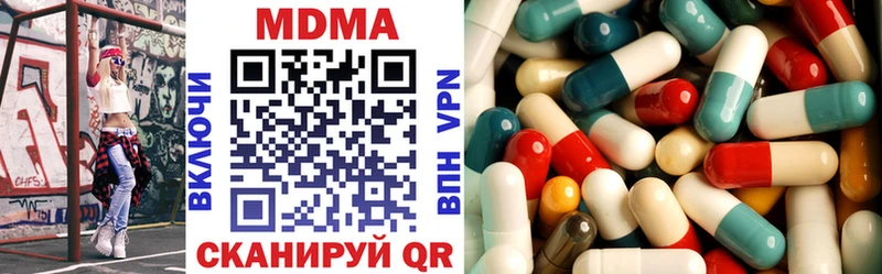 МДМА молли  hydra зеркало  Новосокольники 