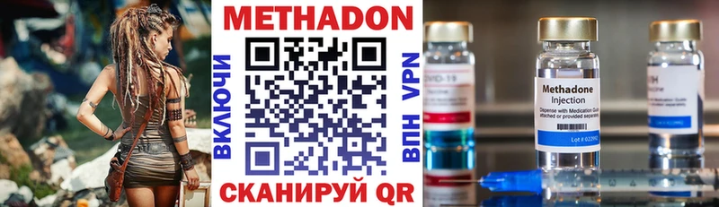 МЕГА сайт  Новосокольники  Метадон methadone 
