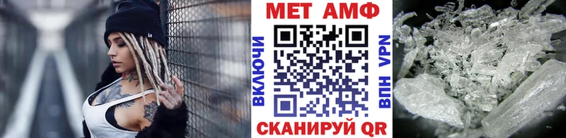 МЕТАМФЕТАМИН мет  гидра ТОР  Новосокольники  что такое наркотик 