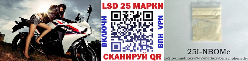 Марки NBOMe 1,5мг Новосокольники