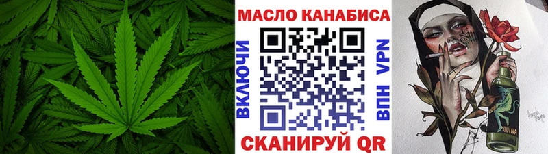 ТГК жижа  Новосокольники 
